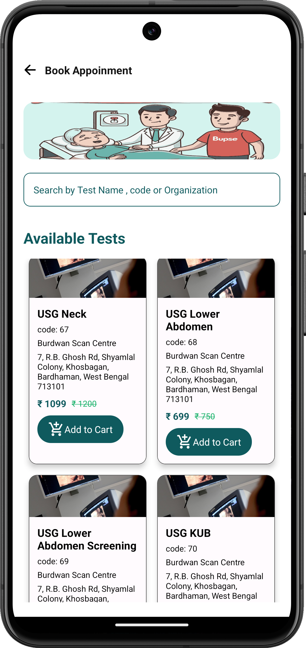 BUPSE  Why Choose Image Screenshot